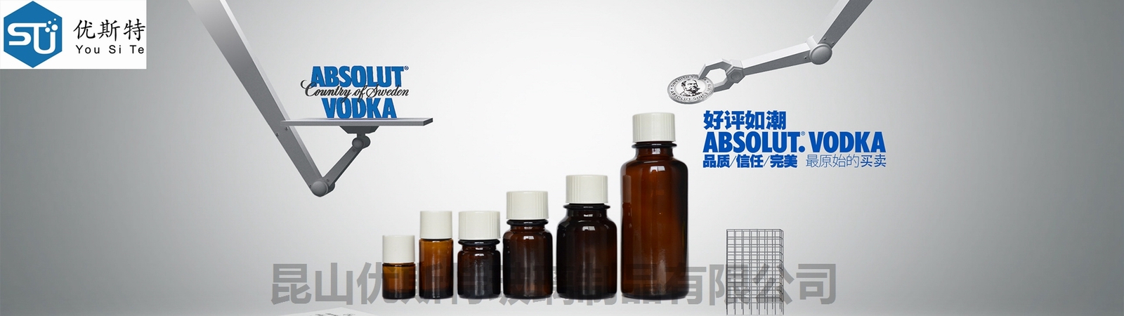 山東鵬博防輻射材料有限公司