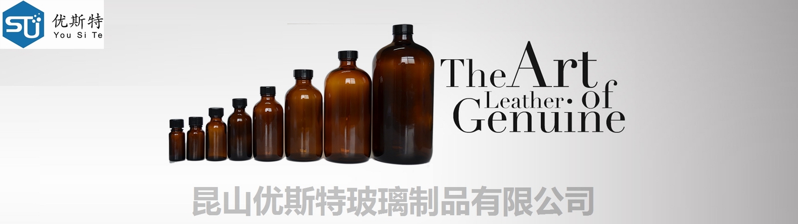 山東鵬博防輻射材料有限公司