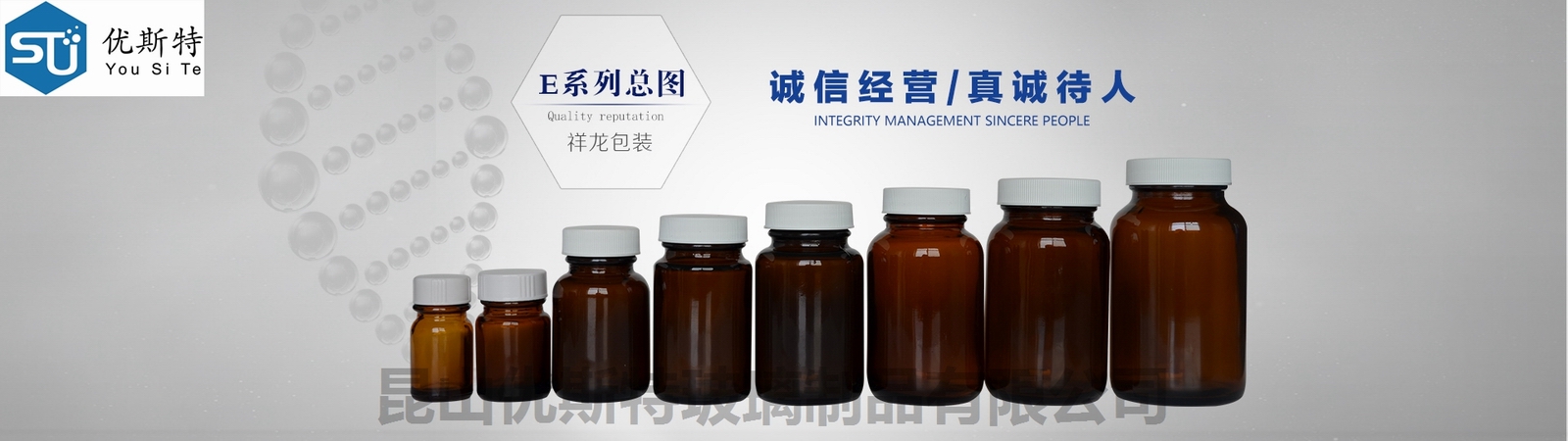 山東鵬博防輻射材料有限公司