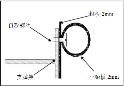 防輻射<a href='http://www.ndyebx.cn/Search/index.asp?q=鉛板' target='_blank'>鉛板</a>施工安裝方法介紹