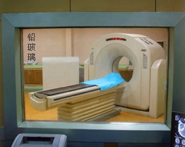 防輻射鉛玻璃系列