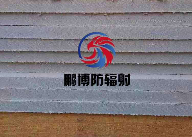 防輻射硫酸鋇板生產廠家
